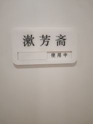 -香秀空间科技抗衰·美容中心