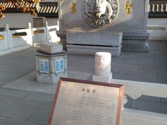 -文庙