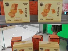 -沪上阿姨·臻选茶饮(上海环球港店)