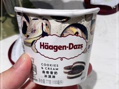 -哈根达斯(皇庭店)