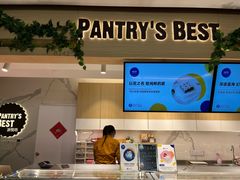 -Pantry's Best派悦坊蛋糕(K11购物艺术中心店)