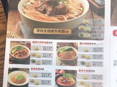 -李先生牛肉面大王(北京平谷步行街店)