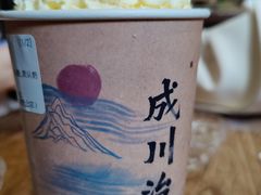 -成川茶店·潮汕工夫浓茶(万象店)