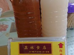 -荔林食店(西华路店)