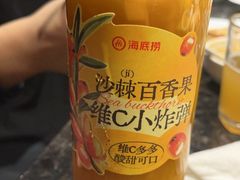 -海底捞火锅(邯郸新世纪中心店)