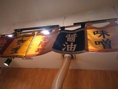 -老龙亭拉面店