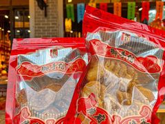 -御手信(古港店)