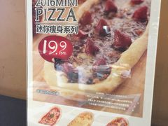 -比格比萨(方庄店)