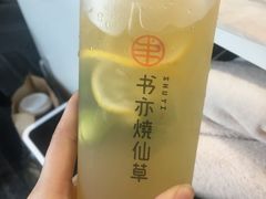 -书亦烧仙草(汇智中心概念店)