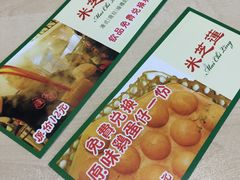 其他-美芝莲(东方宝泰店)