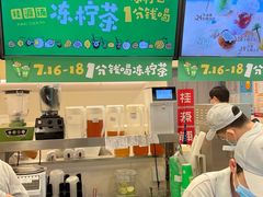 -桂桂茶(恒基名人店)