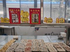 -五洞大众牛餐馆(番禺分店)