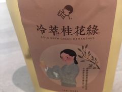 -喜茶(杭州滨江宝龙店)