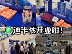 -上海世纪汇广场