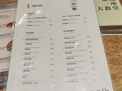 -马尾咖啡(宏济新路店)