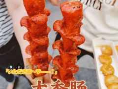 -董顺桃小粒臭豆腐(太平街一店)