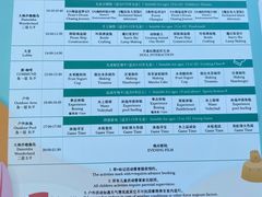 -深圳大梅沙京基洲际度假酒店