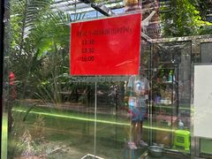 -呀路古热带植物园