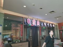 -有璟阁港式餐厅(金融街购物中心店)