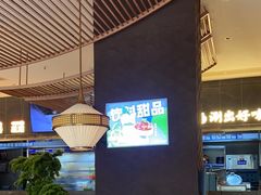 -捞神煲汤火锅(湖滨商业街店)