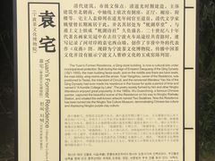 -宁波茶文化博物院