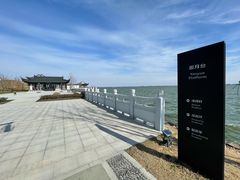 -上海滴水湖皇冠假日酒店