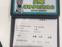 -翠华餐厅(维璟印象城店)
