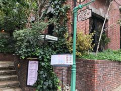 -西村咖啡店 (中山手本店)