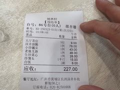 -姚林轩