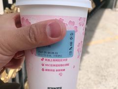 拿铁-瑞幸咖啡(新生活广场紫金山路店)