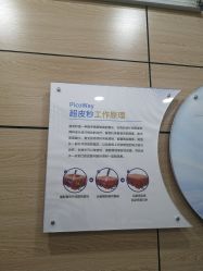 -重庆联合丽格美容医院