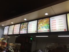 -林静小吃(复兴路店)