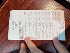 账单-滨少旺厨(惠福西路店)