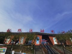 -重庆际华园室内极限运动中心