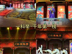 -开封府