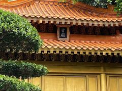 -深圳国际园林花卉博览园