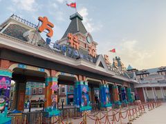 -沈阳方特欢乐世界