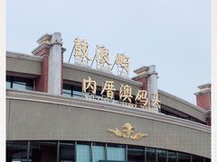 -鼓浪屿内厝澳码头(轮渡站)