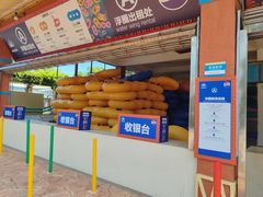 -上海玛雅海滩水公园