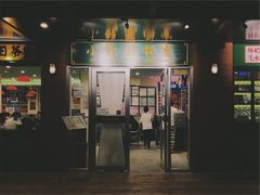 门面-小龍鳳餐室(番禺路店)