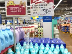 -麦德龙(包河店)