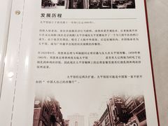 -太平馆西餐厅(北京路店)