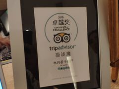 -水月周庄铂尔曼酒店-水月荟中餐厅