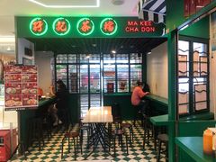 -孖记茶档·热腾茶餐(江南西plus店)