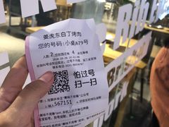 桌子是空的也不叫号-姜虎东白丁烤肉(恒隆广场店)