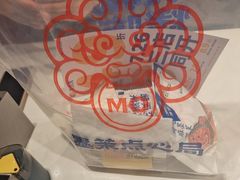 -墨茉点心局(雨花亭凯德店)