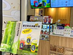 -炖物24章·顺时轻养茶(杭州保利时光里店)