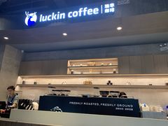 -瑞幸咖啡(118广场店)