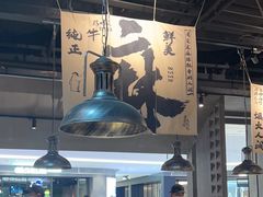 -张翻越·川渝冒菜·武汉黑鸭煲(城北万象城店)
