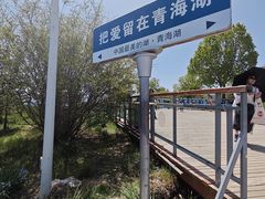 -青海湖国家重点风景名胜区